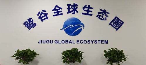 鷲谷易貨App 云倉易貨背后的開放型商業思維與信息咨詢服務