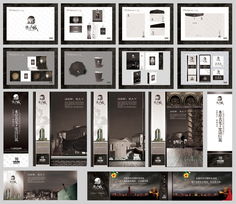 華南城VI設(shè)計(jì)案例 東莞市尚品廣告的整合品牌解決方案