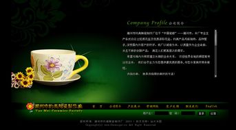 潮州約美陶瓷制作廠 傳承匠心，守護千年窯火